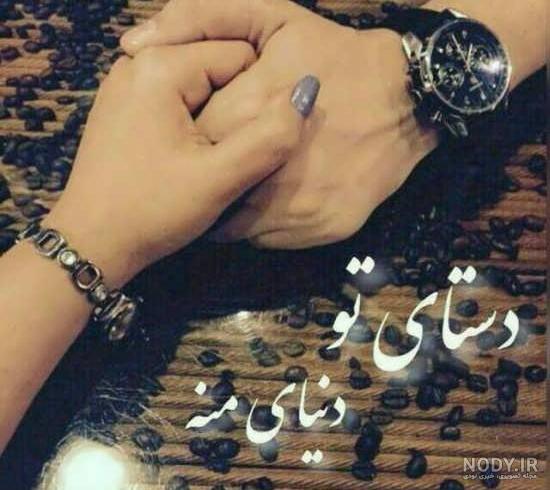 ساعت ست عروس و داماد اینستاگرام