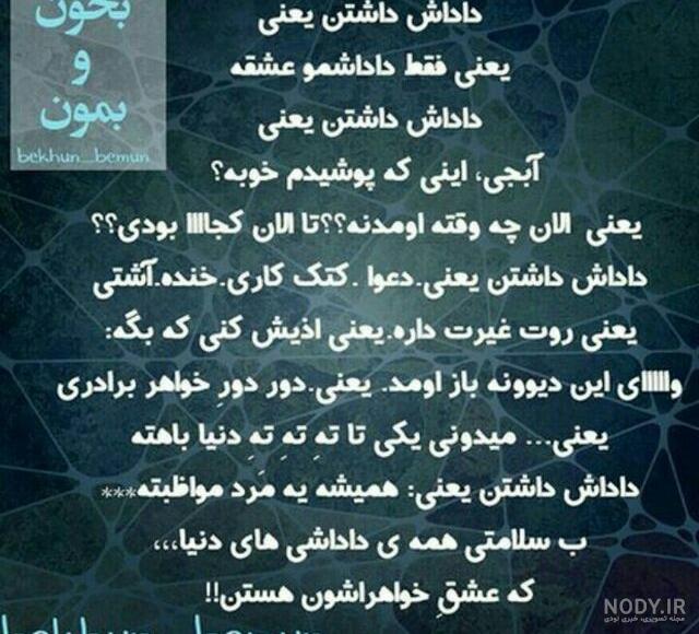 سخنان بزرگان در مورد مرد سخنان بزرگان در مورد مرد