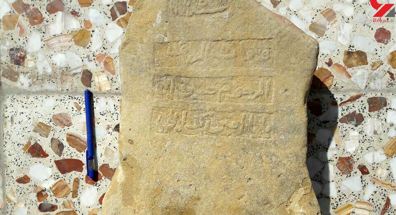 سنگ قبر ساده