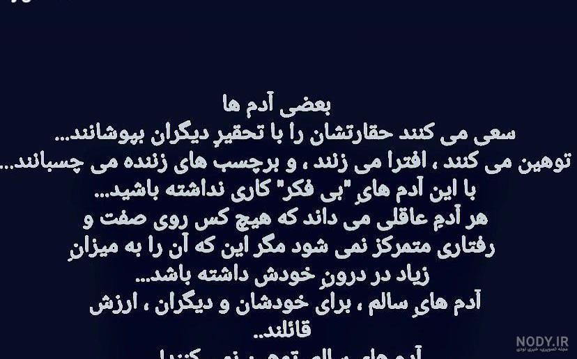 شعر خورشید پشت ابر نمی ماند