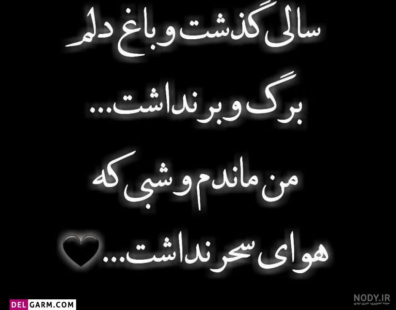 شعر متن سنگ قبر پدر جدید شعر متن سنگ قبر پدر جدید