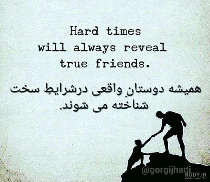 شعر نو رفیق کوتاه شعر نو رفیق کوتاه