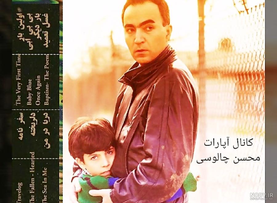 شهیار قنبری و همسرش شهیار قنبری و همسرش