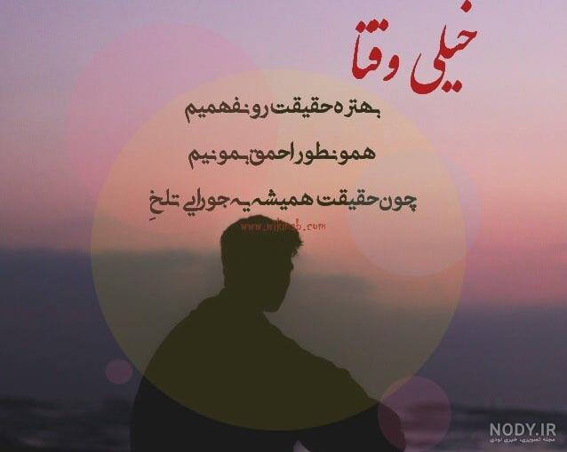 ضرب المثل ماه پشت ابر نمیمونه به انگلیسی