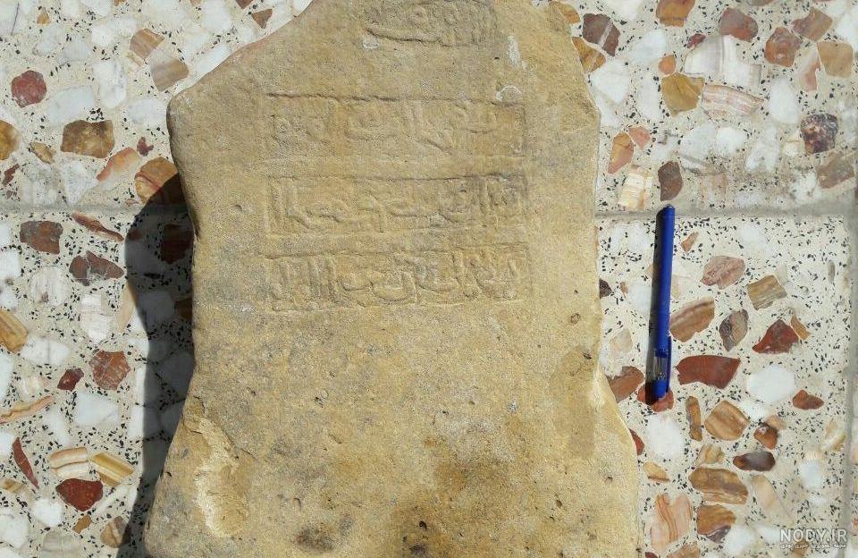 عجیب ترین قبرستان ایران