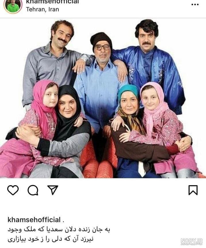 علیرضا خمسه الان کجاست