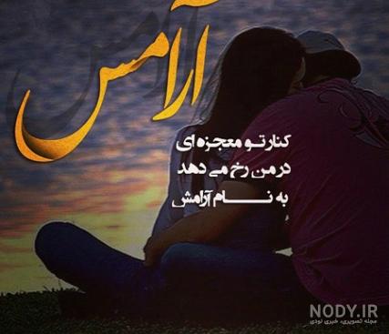 عکس آرامش دهنده شب عکس آرامش دهنده شب