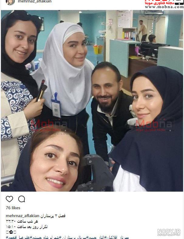 عکس الناز حبیبی بدون ارایش
