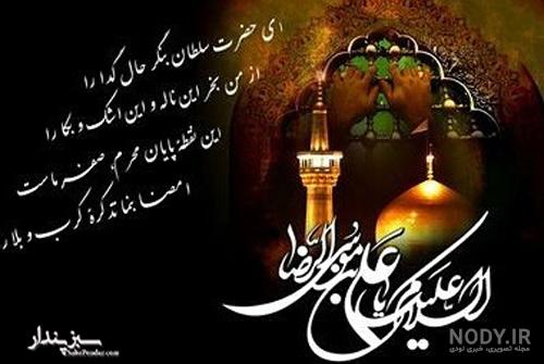 عکس امام حسن عسکری واقعی