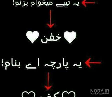 عکس بمیرم بهتره عکس بمیرم بهتره