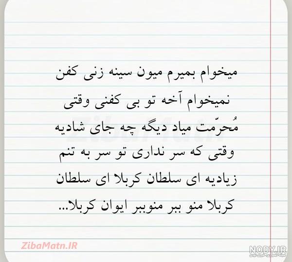 عکس بمیرم بهتره عکس بمیرم بهتره