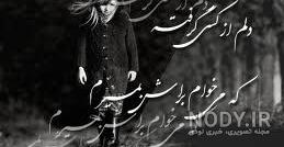 عکس بمیرم حله عکس بمیرم حله