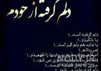 عکس بمیرم حله عکس بمیرم حله