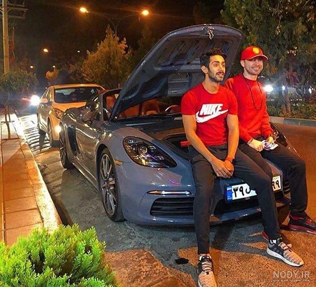 عکس بچه پولدار های تهران در اینستاگرام عکس بچه پولدار های تهران در اینستاگرام