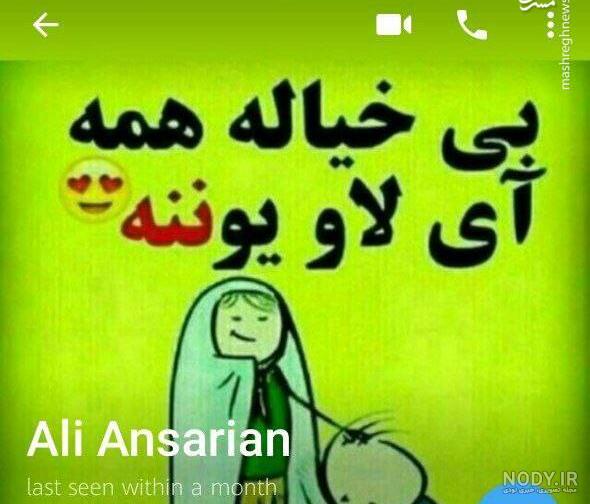عکس تسلیت علی انصاریان برای پروفایل عکس تسلیت علی انصاریان برای پروفایل