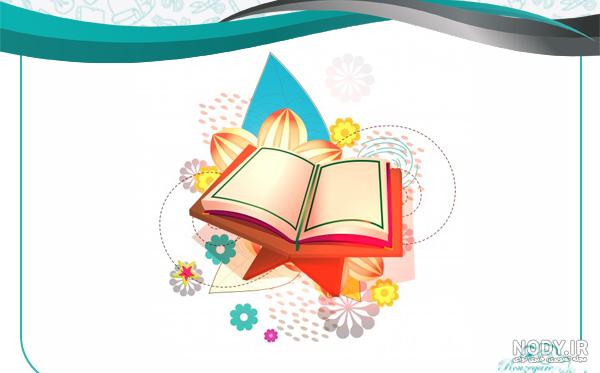 عکس جشن قرآن کلاس اول