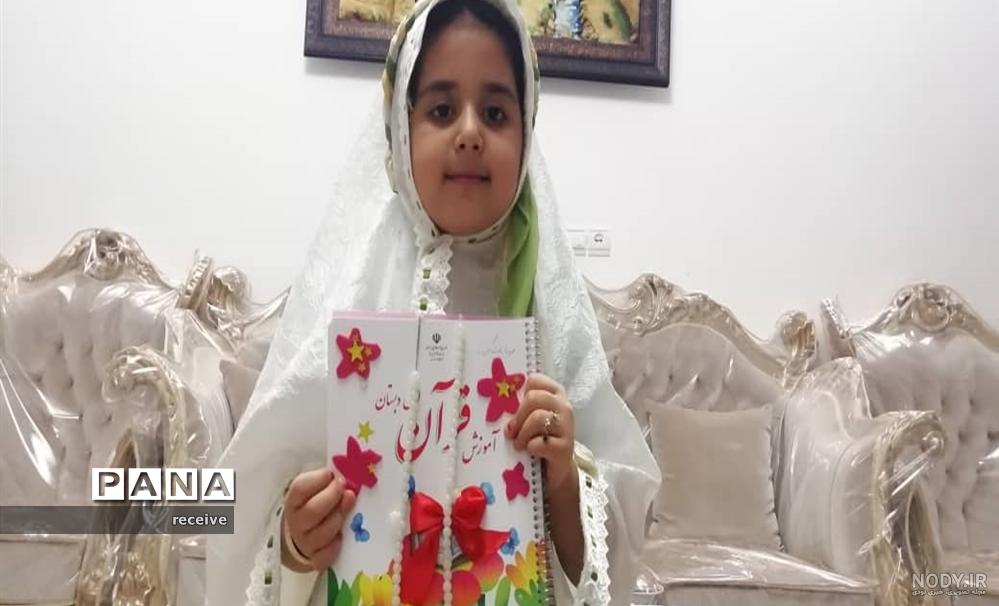عکس جشن قران پایه دوم