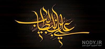 عکس حرم امام حسن عسکری