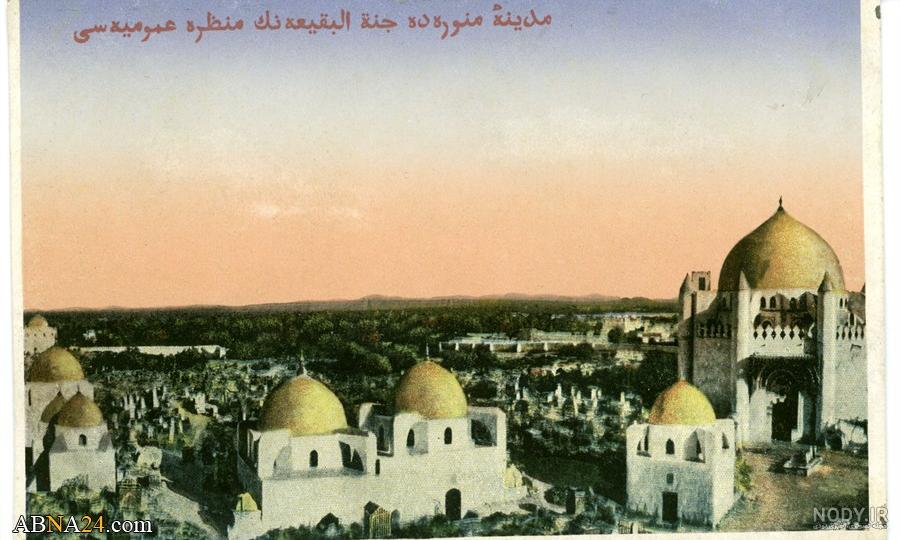 عکس حرم بقیع