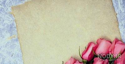 عکس خالی برای نوشتن اسم مدرسه عکس خالی برای نوشتن اسم مدرسه