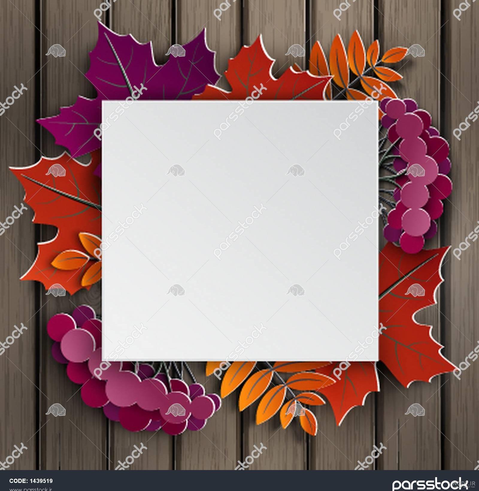 عکس خالی برای نوشتن اسم مدرسه عکس خالی برای نوشتن اسم مدرسه
