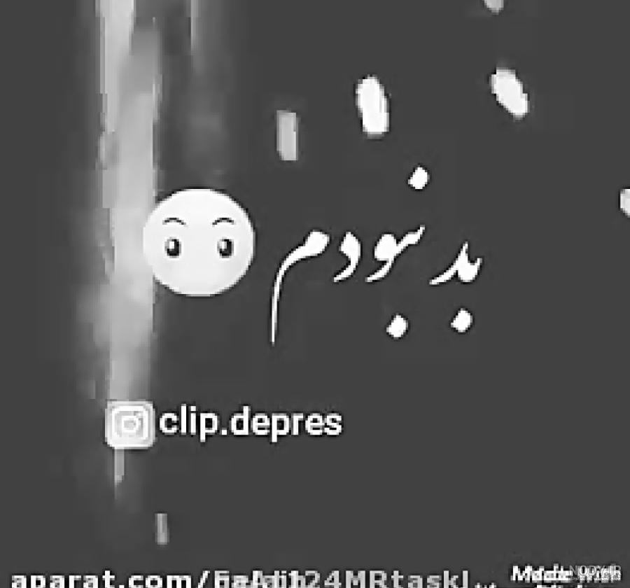 عکس خدایا دلم میخواد بمیرم عکس خدایا دلم میخواد بمیرم