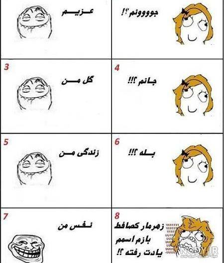 عکس خنده دار جدید باحال عکس خنده دار جدید باحال