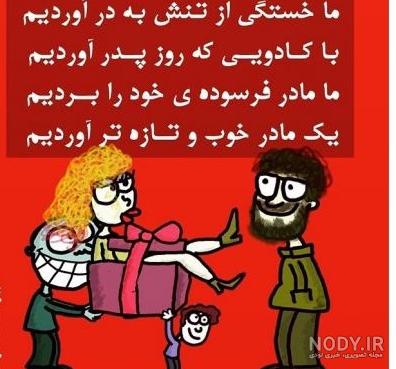 عکس خنده دار دخترانه عکس خنده دار دخترانه