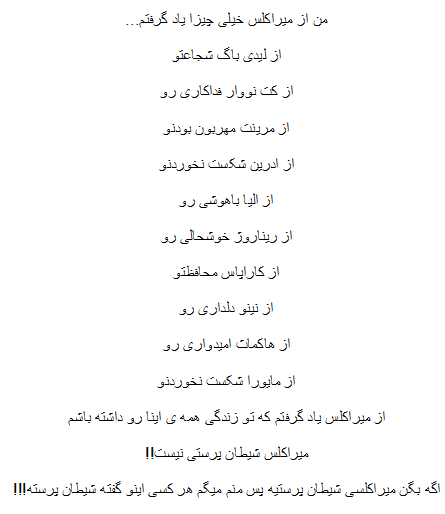 عکس دختر کفشدوزکی و گربه ی سیاه قسمت اخر عکس دختر کفشدوزکی و گربه ی سیاه قسمت اخر