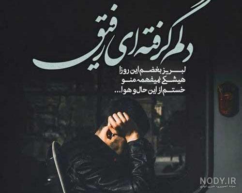 عکس رفیق دخترونه بدون نوشته عکس رفیق دخترونه بدون نوشته