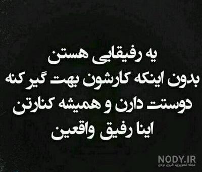 عکس رفیق دخترونه فانتزی