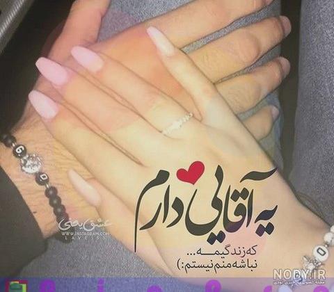 عکس زن شوهر برای پروفایل عکس زن شوهر برای پروفایل
