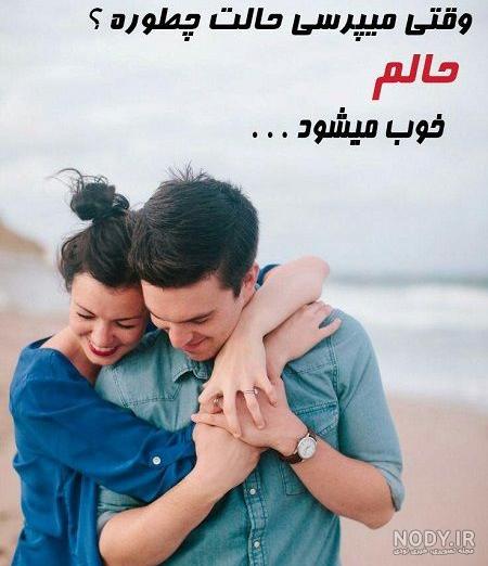 عکس زن و مرد عاشق غمگین