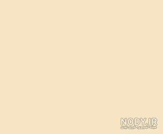 عکس ساده کرم رنگ عکس ساده کرم رنگ