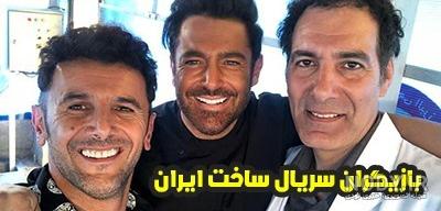 عکس سریال ساخت ایران عکس سریال ساخت ایران
