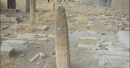 عکس سنگ قبر دختر جوان
