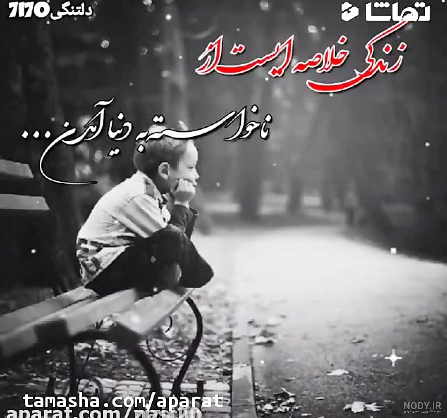 عکس شیک برای پروفایل دخترونه