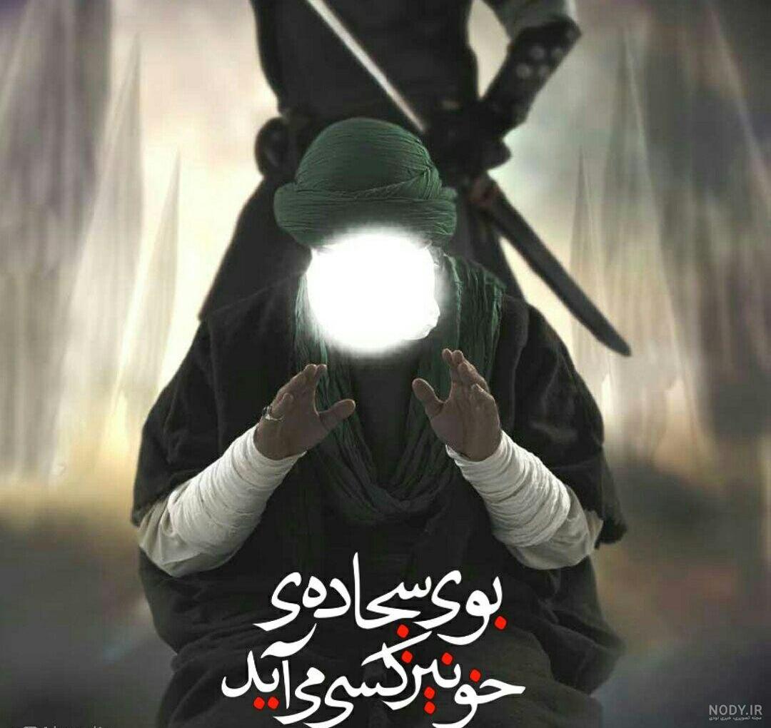 عکس ضربت امام علی