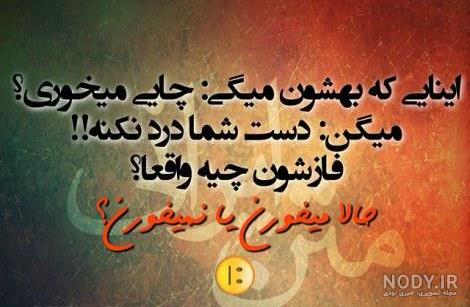عکس فلسفی بدون متن عکس فلسفی بدون متن