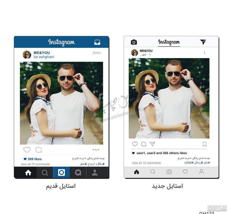 عکس قاب اینستاگرام عکس قاب اینستاگرام