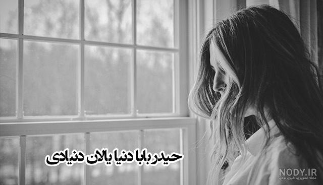عکس لب دختر