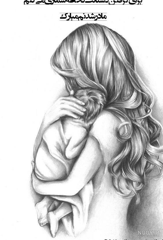 عکس مادر شدنم مبارک عکس مادر شدنم مبارک