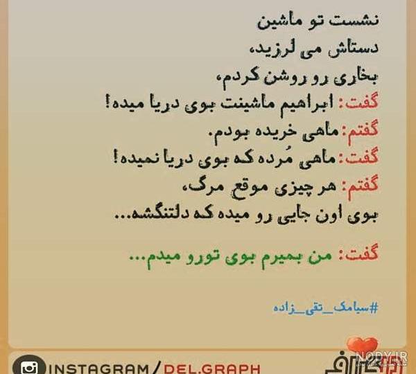 عکس میخوام خودکشی کنم ولی میترسم بمیرم عکس میخوام خودکشی کنم ولی میترسم بمیرم