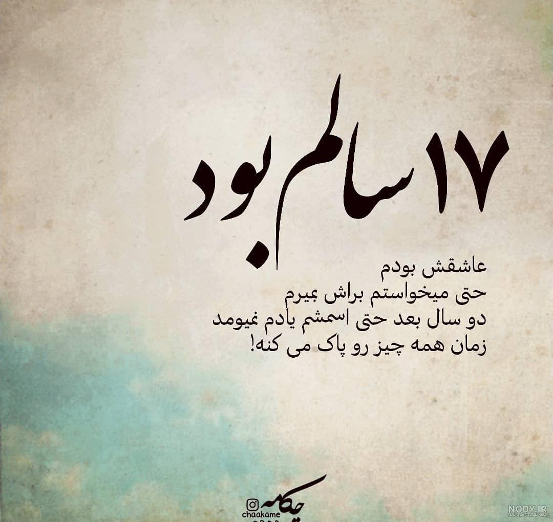 عکس میخوام خودکشی کنم ولی میترسم بمیرم عکس میخوام خودکشی کنم ولی میترسم بمیرم