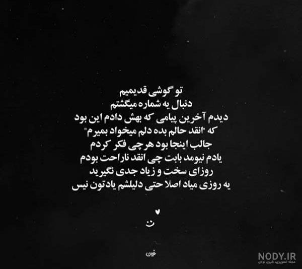 عکس نوشته ای کاش عکس نوشته ای کاش
