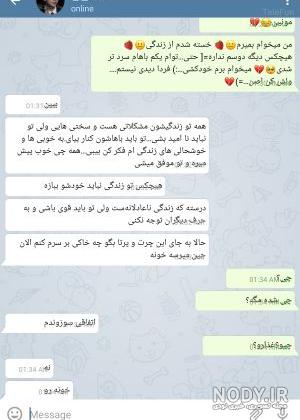 عکس نوشته بمیرم حله عکس نوشته بمیرم حله
