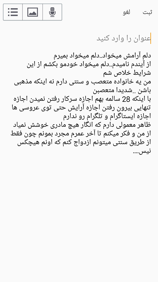 عکس نوشته دلم میخواد بمیرم فقط همین عکس نوشته دلم میخواد بمیرم فقط همین