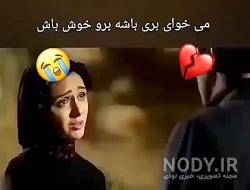 عکس نوشته رفتی به سلامت