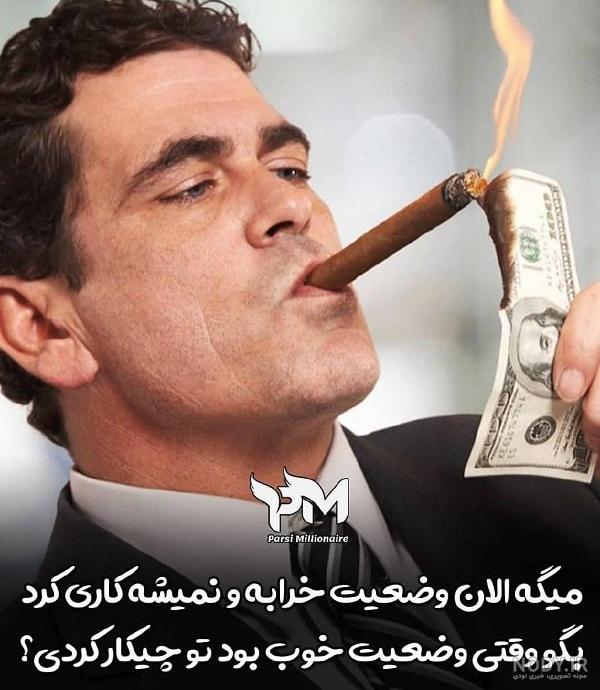 عکس نوشته موفقیت در کار عکس نوشته موفقیت در کار