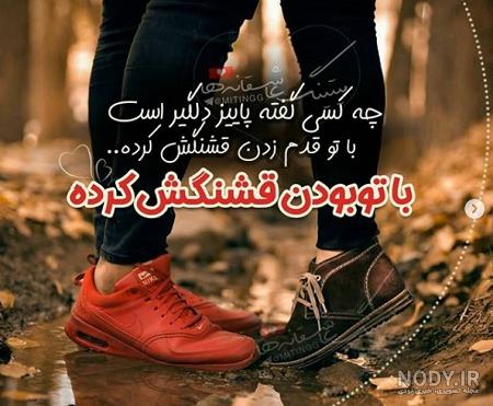 عکس نوشته پاییزی عاشقانه